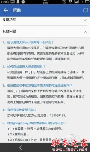 断舍离全文免费2025精简高效版实践指南全新升级心灵整理术