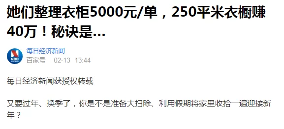 断舍离全文免费2025精简高效版实践指南全新升级心灵整理术