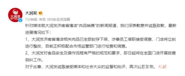 受快穿被肉来肉去np男男原文案涉嫌低俗内容，已被举报并下架