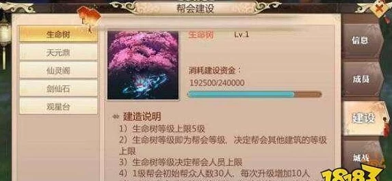 傲剑奇缘手游：2024好友互送爱心玩法深度剖析与热门新特性解析