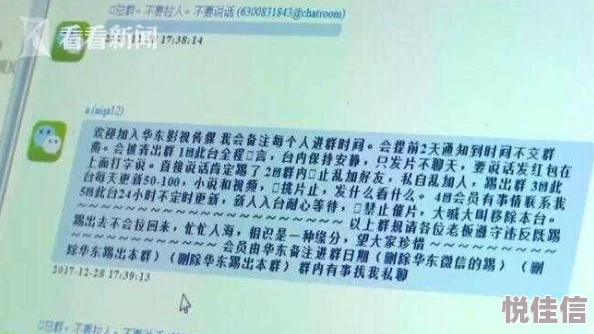 欧洲做爰全过程免费的视频虚假信息请勿传播谨防诈骗