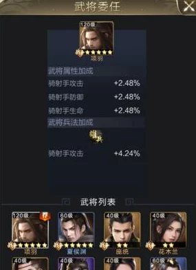 乱世王者新爆料：武将招募概率揭秘，橙将最低1.07%引热议