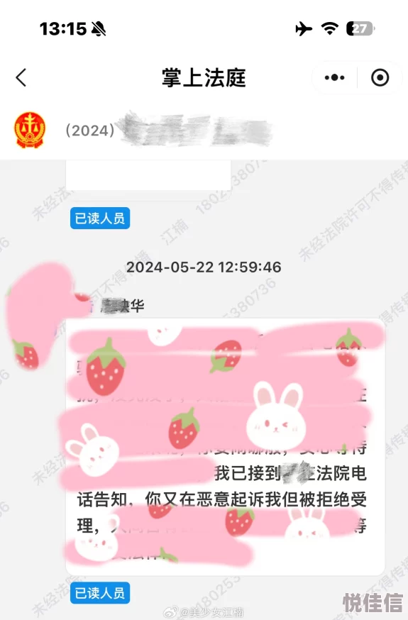 我半夜帮妺妺洗澡C了她软件已报警立案证据确凿严惩不贷