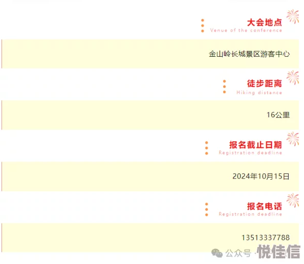 四库永久地域网名20242025版火热上线全新功能等你体验