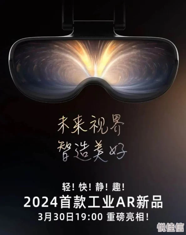 蜜桃视频www2025全新VR体验带你沉浸式感受未来视界