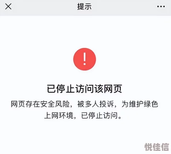 黄色网站这样下载＂为何风险重重，是违法行为，切勿尝试！