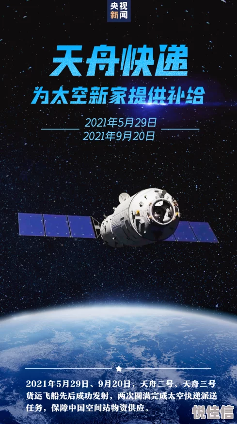 Lisaannxxxx2025太空旅行平民化开启星际探索新时代