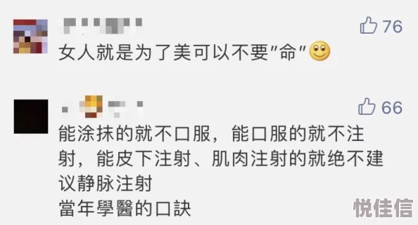 欧美人与牲口杂交在线观看内容虚假低俗违法传播封禁处理请勿相信