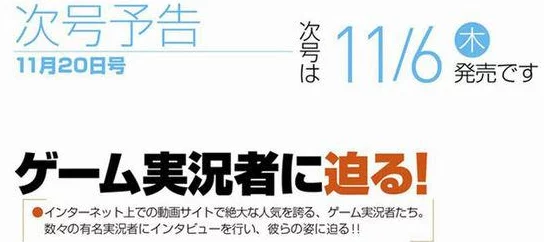 国产日本一区二区三区内容涉嫌违规已被下架