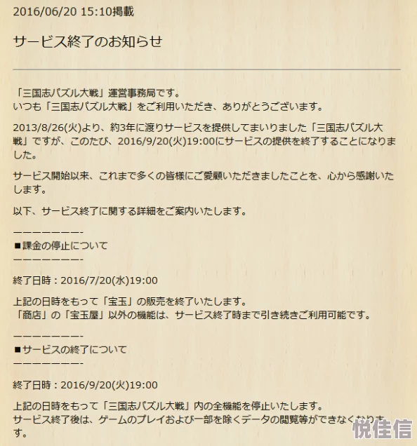 国产日本一区二区三区内容涉嫌违规已被下架