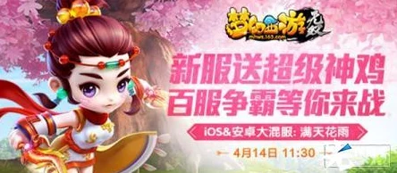 梦幻西游无双2：平民玩家渡劫全攻略，最新热门心得分享