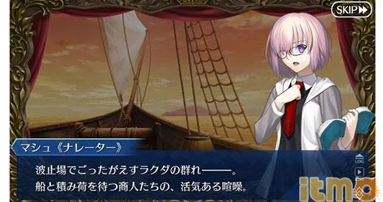 命运冠位指定FGO：空之境界联动，邂逅两仪式探索奇异特异点