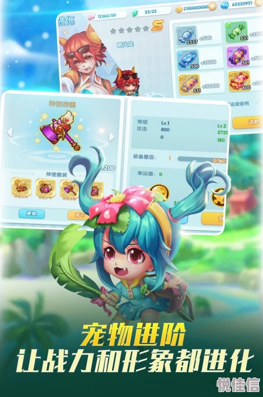 《宝贝联盟2》热门精灵升星全攻略：揭秘最新所需升星石数量