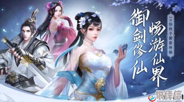 《御剑青云传》8月16日开服盛典，热门新活动助你赢在起跑线！