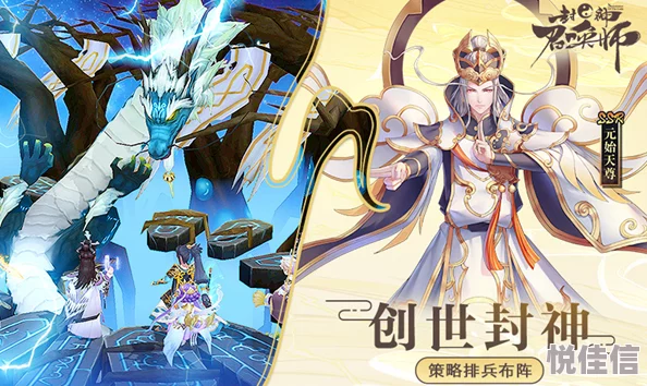 《封神召唤师》6月27日10点新服火爆开启，热门活动等你来战！