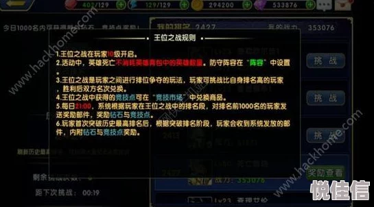 龙腾起源手游：2024热门装备觉醒功能全面解析