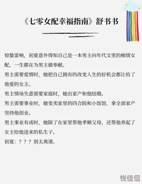 王者荣耀2024最新卡视野技巧教学，掌握后助你轻松上分冲段！