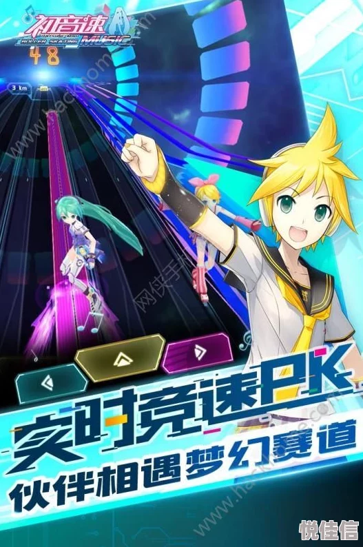 初音速手游情缘结成攻略：最新热门结婚条件详解