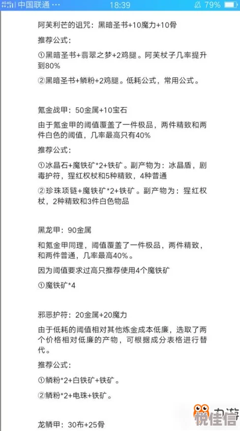 牧羊人之心新手必看：前期发展高效攻略与玩法指南