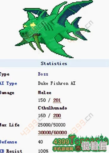 泰拉瑞亚BOSS猪鲨：全面打法技巧与热门攻略分析