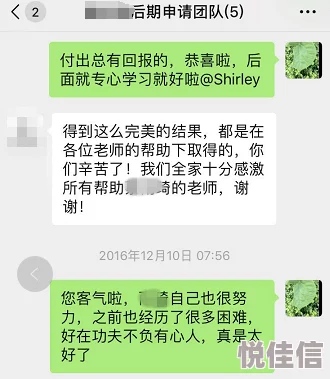 永远的7日之都：每周目送礼上限全解析，遭遇'好烦哦'困境应对策略2024