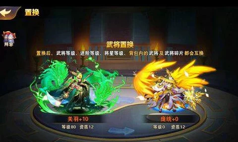 《放开那三国2》最新热门阵容搭配，解锁三星通关关键策略