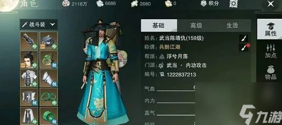 楚留香手游武当顶尖装备攻略：自研鹤唳九霄，引领热门新潮流