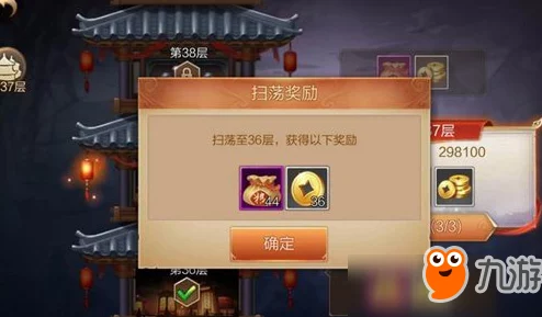 刀剑斗神传：全新称号系统揭秘，定制专属荣耀引领热门潮流