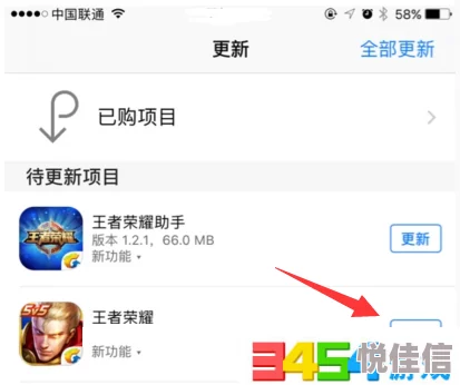 王者荣耀5月22日新版本iOS下载慢？这些热门方法助你快速更新！