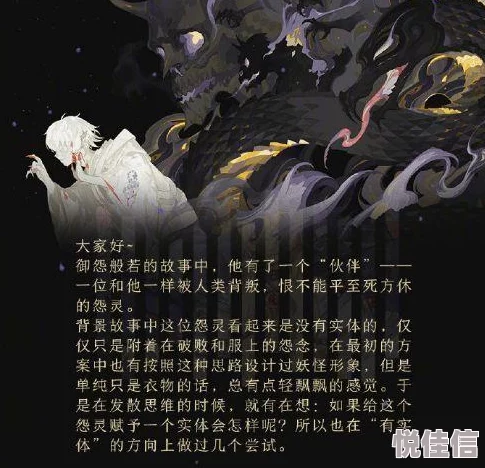 阴阳师最新热门两款结界皮肤勾玉价格与属性加成详解