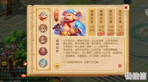 梦幻西游手游全面革新体验，热门PVE/PVP玩法多重优化升级