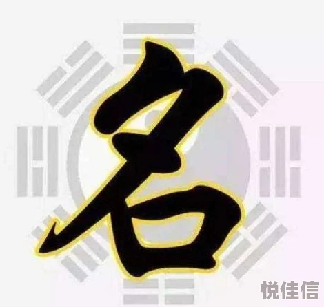 九州行取名宝典：热门技巧与各类名字创意汇总2024