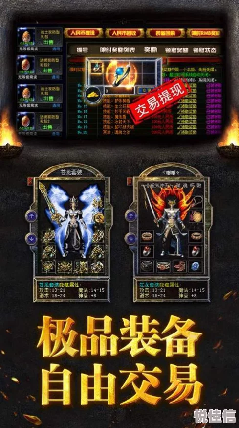 全民英杰传震撼首曝：独创世界观揭秘，玉玺传说融合最新热门元素