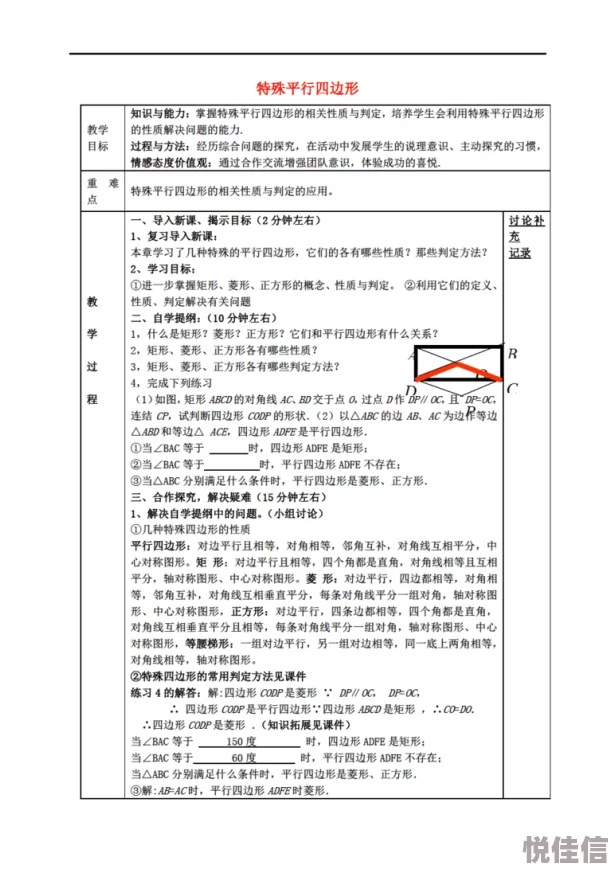 Archeland科伊尔技能解析-深入探索战斗技巧与独特能力