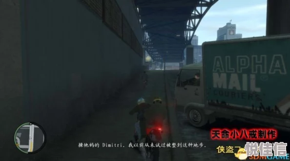 解决GTA4卡顿问题：侠盗猎车手4加速器推荐与优化技巧