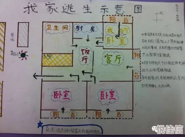 地铁逃生图4详解：揭秘第四张地图的秘密与挑战