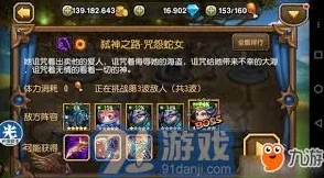 真三国无双起源轰涡武艺获取攻略：详细步骤与技巧