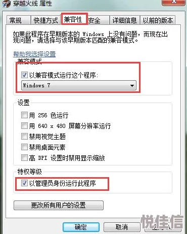 CF频繁闪退原因解析及解决方法详解，教你应对严重闪退问题