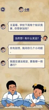 王蓝莓的幸福生活第2-32关通关攻略详解 - 32关怎么过？