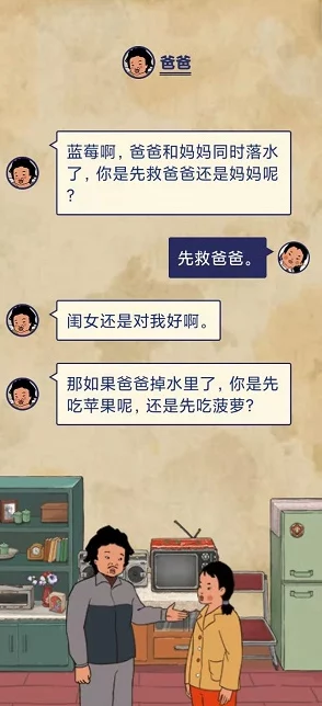 王蓝莓的幸福生活第2-32关通关攻略详解 - 32关怎么过？