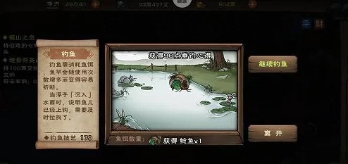 烟雨江湖宋嫂鱼羹配方揭秘，详解制作步骤与技巧