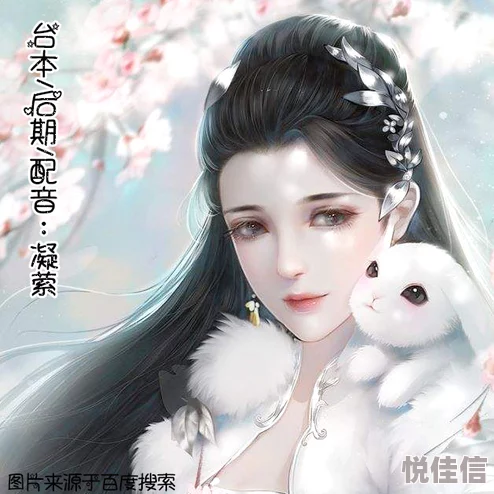 楚留香苏蓉蓉创意献礼：热门糖桂花元宵，传递温情新风尚