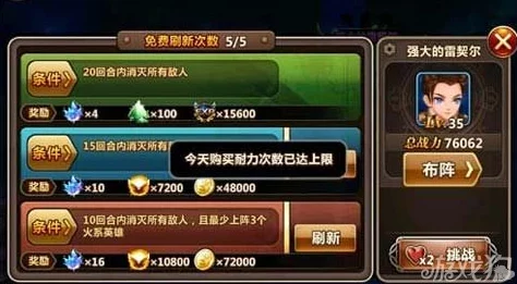 魔力时代最新热门金币获取与用处全解析