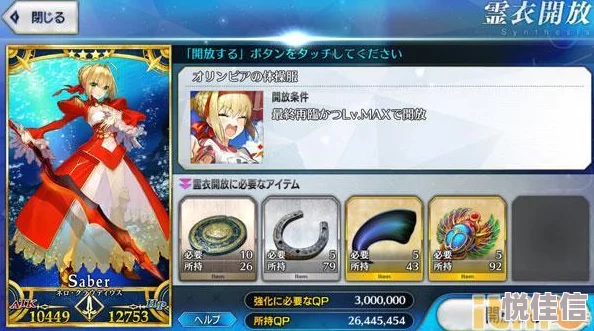 命运冠位指定FGO：黄金国狂战士技能解析与满破立绘鉴赏