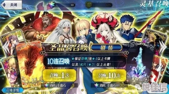 命运冠位指定FGO：黄金国狂战士技能解析与满破立绘鉴赏