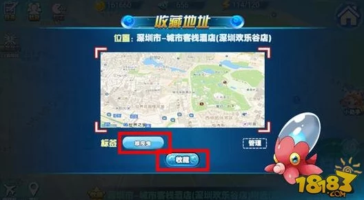 城市精灵GO：2024最新热门地图任务及多样化类型全解析