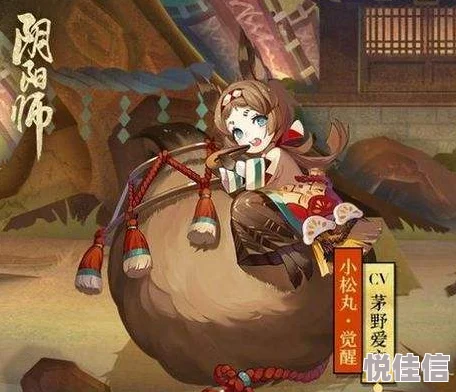 阴阳师松花江鬼王小松丸高效过关策略解析