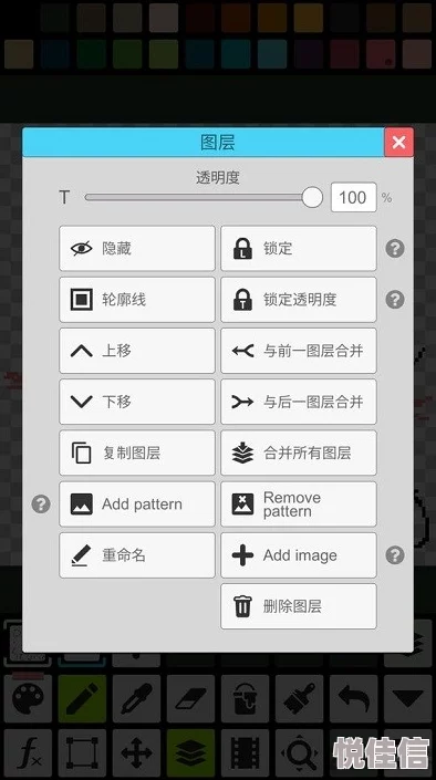 《Pixel Studio》如何导入图片？