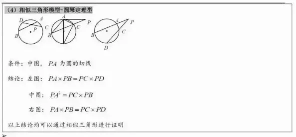 如何切换答题大师或全知识的账号？