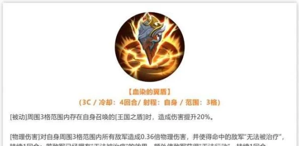 罗泽希尔装备怎么选才能更强？